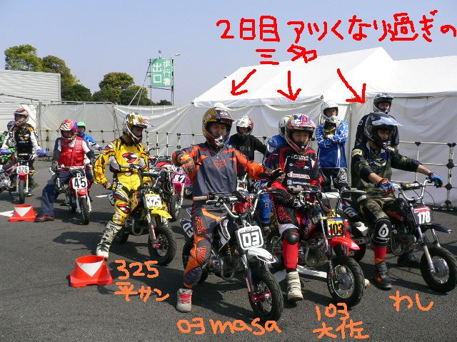 c0035980_10363428.jpg