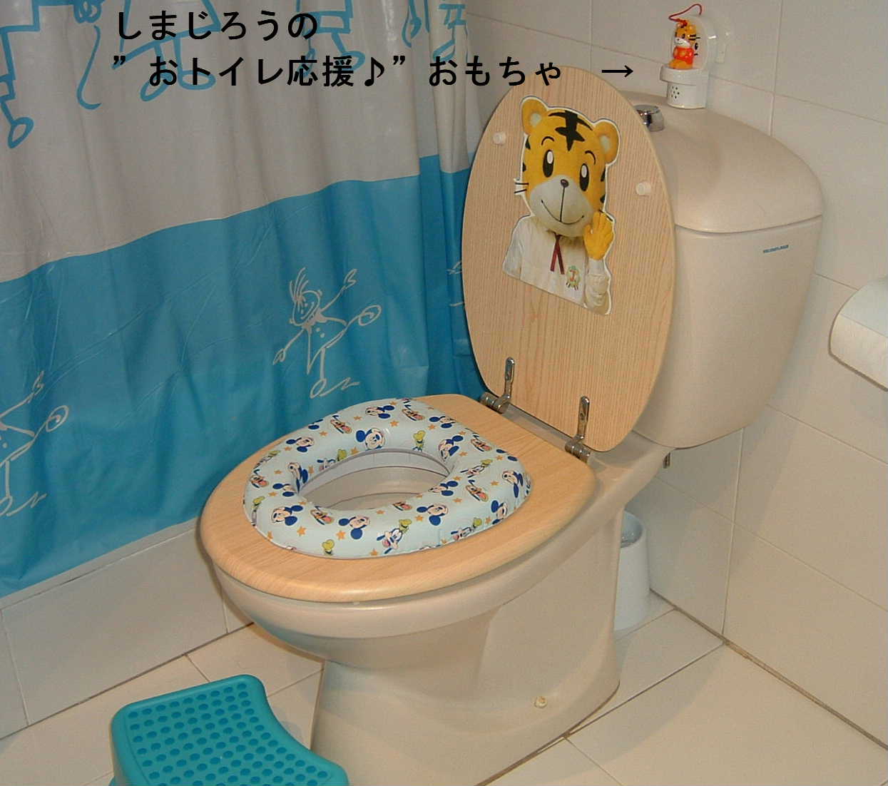 ちゅみスペシャル仕様のおトイレ おもしろバルセロナ ちゅみスペシャル仕様のおトイレ おもしろバルセロナ