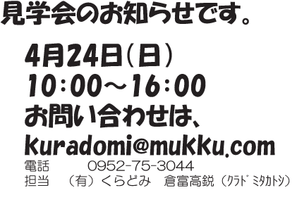 d0009340_341117.gif