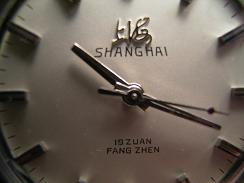 上海記念手巻き腕時計 SHANGHAI・【上海】時計・1970年代紳士用手巻き・オリジナル