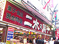 b0008655_2038396.jpg