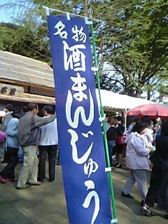 b0002311_23132054.jpg