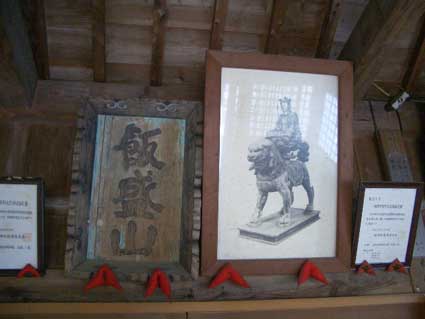 天気の良い休日 2005.4.23_b0002156_1022191.jpg