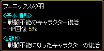 暴力司教の記録　【７７】_c0045702_18401811.gif