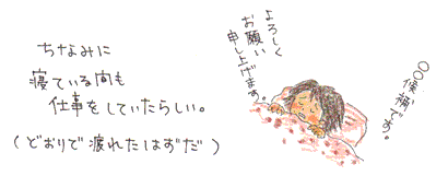 苦労、ここにあり。～ ウグイス編 ～_b0015222_19313265.gif