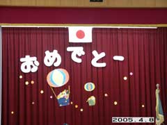 入学式_b0054727_3154459.jpg