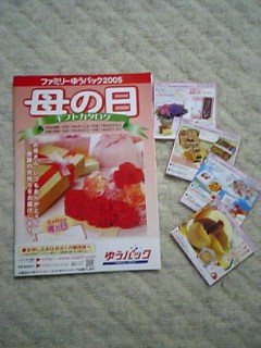 c0027700_1265721.jpg