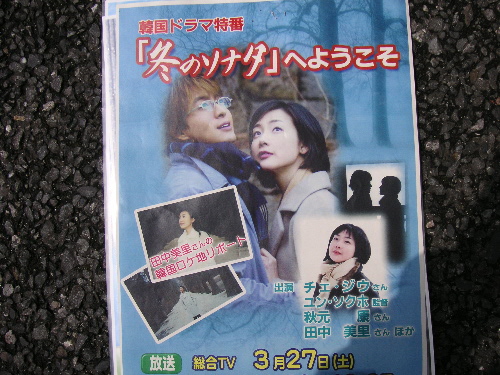 4枚のポスターから②_c0048132_14171695.jpg