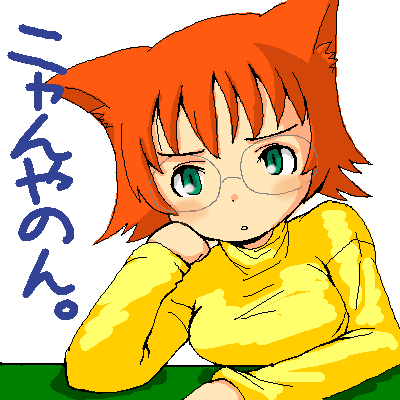 d0027664_23323876.gif