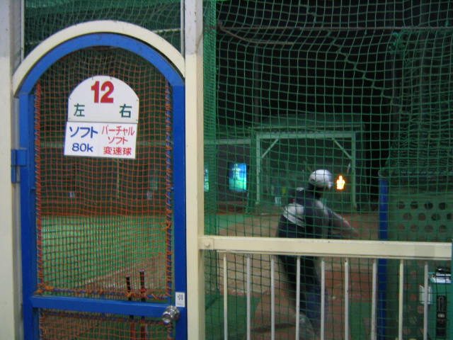 ソフトボールデビューに向けて 仙台 幸町からふたたび写真日記 ソフトボールデビューに向けて 仙台 幸町からふたたび写真日記