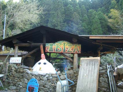 田舎パワー 2005.4.26_b0002156_18411840.jpg