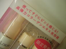 日々是精進_b0016474_2319598.jpg