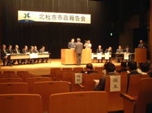 第1回定例会市政報告会　1/3_c0041095_16545942.jpg