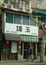 d0027795_8163448.jpg