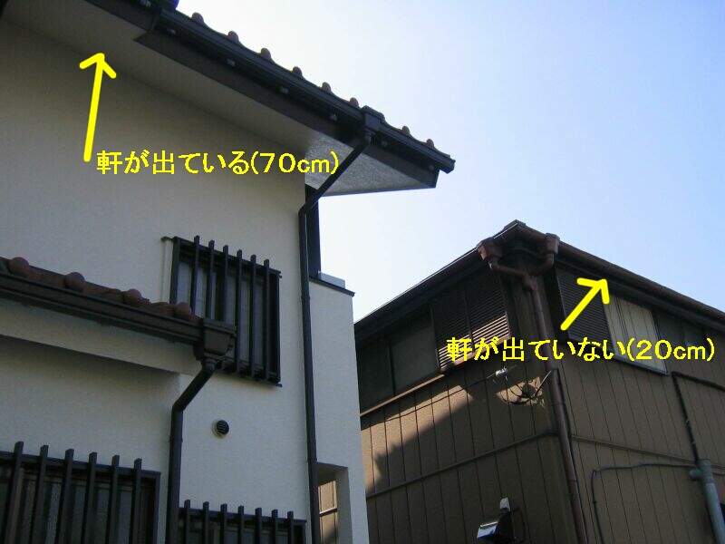 軒の出ている 家 竹村工務店の まちかど虫眼鏡 今あるものを修理して使おう 軒の出ている 家 竹村工務店の まちかど虫眼鏡 今あるものを修理して使おう