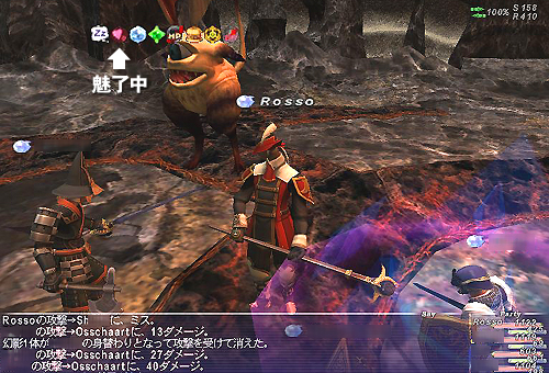 【FFXI】 コピーキャット。 (4/23 sat.)_b0025831_10375725.jpg