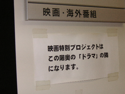 冬のソナタ・日本語版_c0048132_16381597.jpg