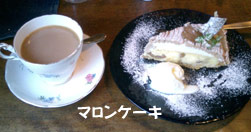 山城のケーキ_c0037435_14232.jpg