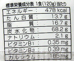 24日目　73食目　明星　そーめんちゃんぷるー_d0014356_04059100.jpg