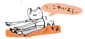 c0023016_2341710.gif