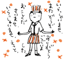 c0023016_2343958.gif