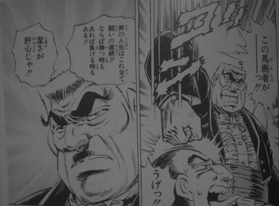 風雲羅漢塾塾長のことば Vs 柏 味スタ こちら東京都蹴球部aoa課 風雲羅漢塾塾長のことば Vs 柏 味スタ こちら東京都蹴球部aoa課