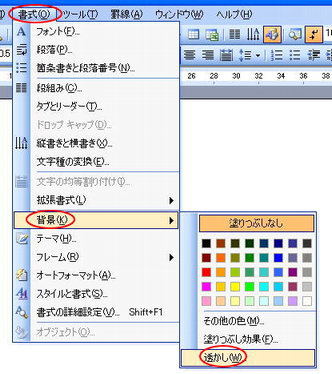 Excel 予定表の中に背景画像を入れる 初心者のためのoffice講座 Supportingblog1 Excel 予定表の中に背景画像を入れる 初心者のためのoffice講座 Supportingblog1