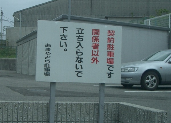 今日は雨_c0001670_20293181.jpg