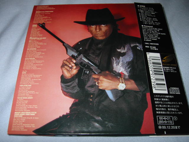 MILES DAVIS / YOU\'RE UNDER ARREST_b0042308_23352235.jpg