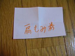ありがたいことです(*^_^*)_c0049950_21575234.jpg