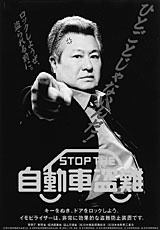 くどい顔列伝 剥離した感情 くどい顔列伝 剥離した感情