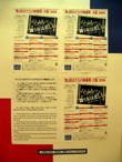 第２回女たちの映像祭・大阪　2004_d0033474_10231524.jpg