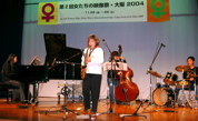 第２回女たちの映像祭・大阪　2004_d0033474_9562951.jpg