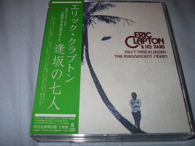 エリック・クラプトン / 逢坂の七人(2ND PRESS)_b0042308_23233886.jpg