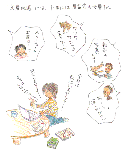 b0015222_1955749.gif