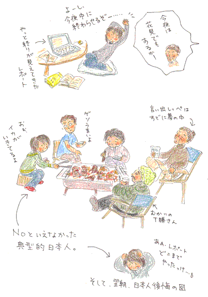 b0015222_939033.gif