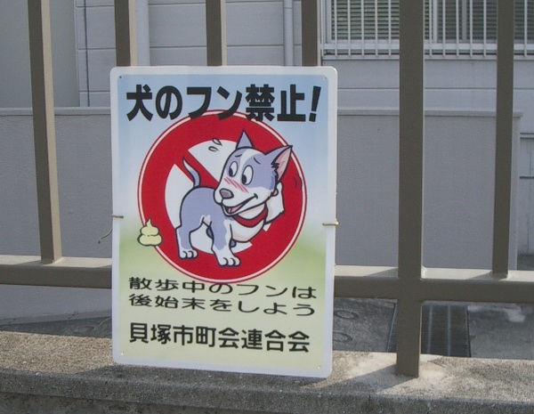 MN-1グランプリ_c0001670_21124684.jpg