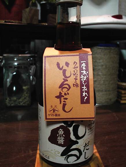 a0019854_1659273.jpg