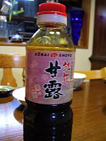 c0045882_233716100.jpg