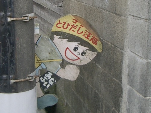 鉄子の部屋2_c0001670_21222939.jpg