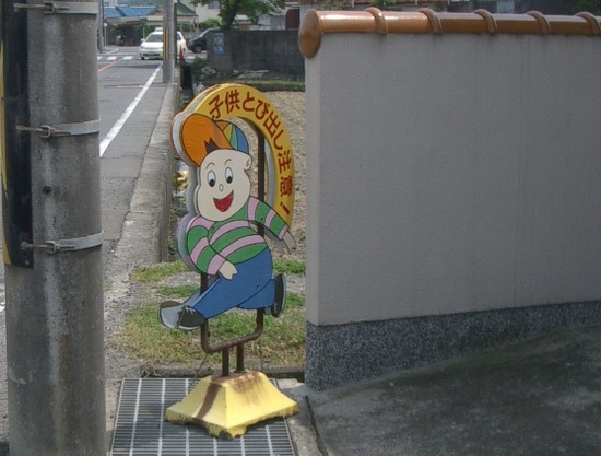 鉄子の部屋2_c0001670_21251040.jpg