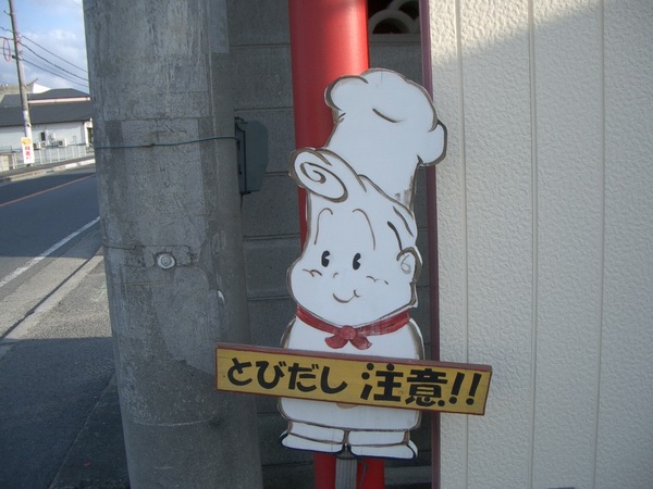 鉄子の部屋2_c0001670_21291787.jpg