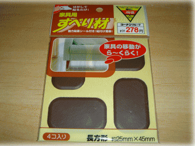 b0055276_2117442.gif