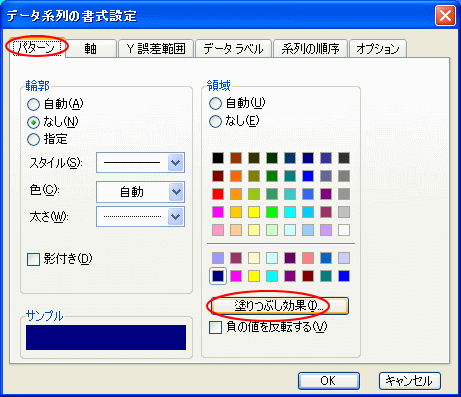 [Excel]ピクチャーグラフ_a0030830_2041246.gif