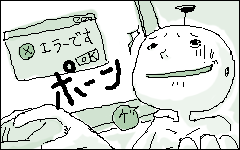 b0057462_2244967.gif