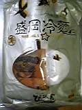 b0018281_0373687.jpg