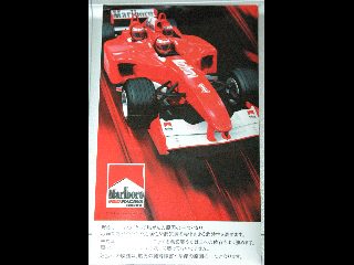 2005F1第5戦スペインＧＰ_b0005500_111640.jpg