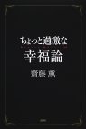 2005年４月２６日①　成田出発_d0046017_20364950.jpg