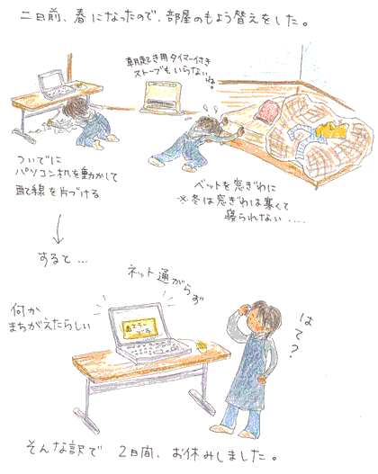 b0015222_11151810.gif