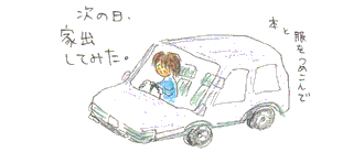 b0015222_20405548.gif